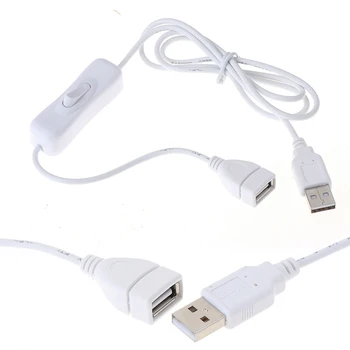 1 бр. USB-кабел с дължина 1 м, с ключ за включване/изключване удължител на кабела, USB лампа USB вентилатор