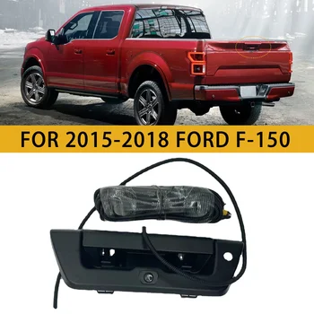 1 бр. Дръжка камера за задно виждане, Подходящи за Ford F150 2015-2021 FL3Z-9943400-BA FL3Z9943400BA