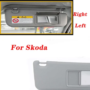 1 БР. За Skoda Octavia A5 A7 Kodiaq Superb 2 Rapid Fabia Авто Вътрешен Предни Козирка Панел Козирка Огледало За Грим