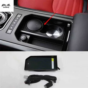 10 W QI безжично зарядно за телефон, бърза плоча, притежател на телефон в 2015-2018 Land Rover Range Rover Evoque