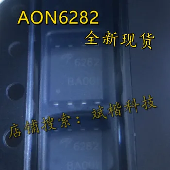 10 бр./лот AON6282 A0N6282 MOSFET N-CH 80V 26.5 A 8DFN Нов оригинален кръпка