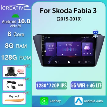 1280*720P QLED За Skoda Fabia 3 2015-2019 Радиото в автомобила DSP Мултимедиен Плейър GPS Навигация Android Авто Стерео CarPlay HU 2din