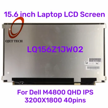 15.6-инчов LCD екран на лаптоп LQ156Z1JW02 за Dell M4800 QHD IPS с разделителна способност от 3200 X 1800 40 контакти