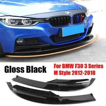 2 бр. въглеродни влакна лъскаво черно, предна броня, капак за устни, спойлер на каросерията на BMW F30 серия 3 M Style 2012-