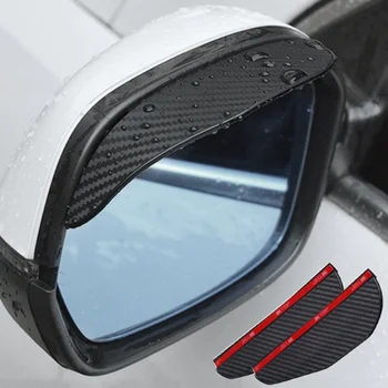 2 бр. кола универсално огледало за обратно виждане, защита от дъжд с дебела углеродным влакно, ясна визия, текстурирани вежди и защита от дъжд
