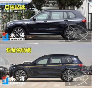 2 бр., нова автомобилна стикер по поръчка, автомобили стикер за BMW X7, украса на купето, аксесоари за изменение на филма на спортен автомобил