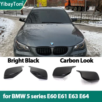 2 бр. Странично огледало за обратно виждане с изображение от въглеродни влакна, Черен за BMW 5 Серия E60 E61 E63 E64 2004-2008 520i 525i 528i 530i