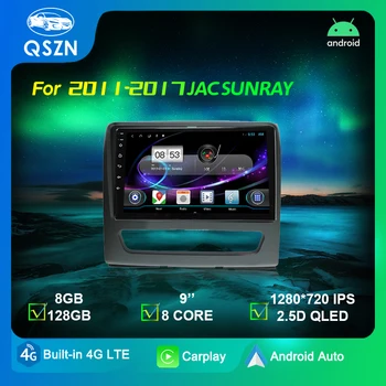 2Din 8-ядрен авто радио мултимедиен плейър GPS Навигация Carplay 4G Android 12 главното устройство за Жск Sunray 2011-2017