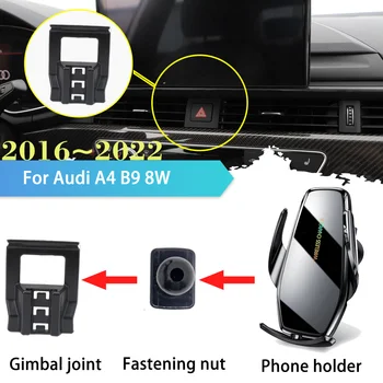 30 W, Кола, телефон за Audi A4 B9 8 W 2016 ~ 2022 GPS Скоба Поставка Поддръжка на Безжична Бързо Зареждане Стикер Аксесоари 2017 2018 2019