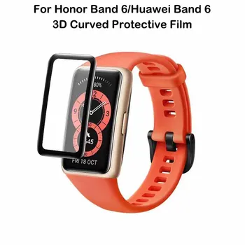 3D извити защитно фолио за Band Honor 6 /смарт часа Huawei Band 6, защитен слой от закалено стъкло против надраскване