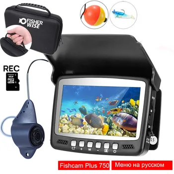 4,3-инчов риболовна помещение plus750 DVR записващо устройство, алармена система за риболов, 5-кратно увеличение, комплект видеокамери за риболов, сонар за подводен риболов