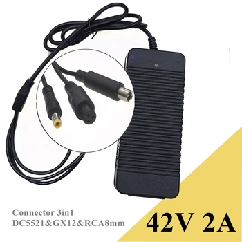 42v 2A зарядно устройство за 36v li-ion батерия 3 in1 DC5521 & GX12 3Pin & RCA8MM подходящ за xiaomi ebike скутер hoverboard