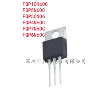 (5 бр) на НОВ FQP10N60C / FQP5N60C / FQP50N06 / FQP4N60C / FQP7N60C / FQP6N60C е Вграден директно в интегрална схема TO-220