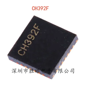 (5 бр) НОВИЯТ чип стак протокол Ethernet CH392F 392F QFN-28 интегрална схема CH392F