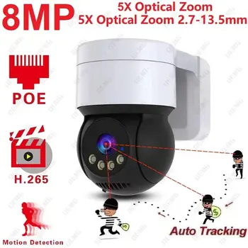 5-мегапикселова камера за видеонаблюдение POE 4K 8MP, 5-кратно оптично увеличение, гуманоидное автоматично следене на открито с SD-карта 128G Camhipro