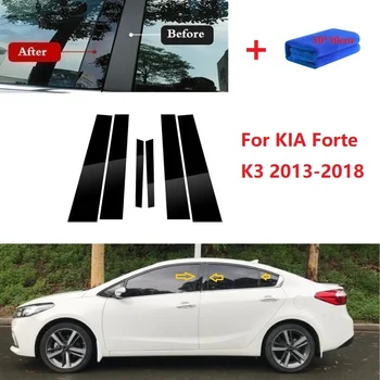 6 БР. полирани стелажи, стелажи, подходящи за KIA Forte K3 2013-2018, тампон на прозореца, етикет на колона BC