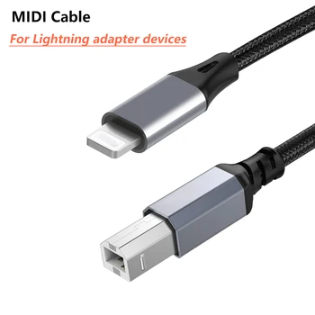 8-Пинов Адаптер към MIDI за Lightning за iPhone 14 iPad към USB Кабел Type B от мъжете на мъжа Аудиоинтерфейс Електронен музикален инструмент