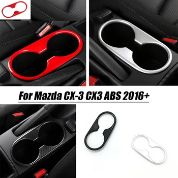 ABS Пластмаса Матиран/углеродистый/червен За Mazda CX-3 CX3 автоаксесоари Предната рамка чаши вода на Автомобила, Хастар 2016 2017 2018, автомобилен стайлинг