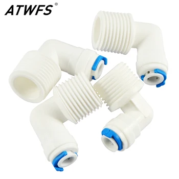 ATWFS 2 бр. най-Новият конектор за свързване на вода 1/4 инч OD тръба * 1/2 