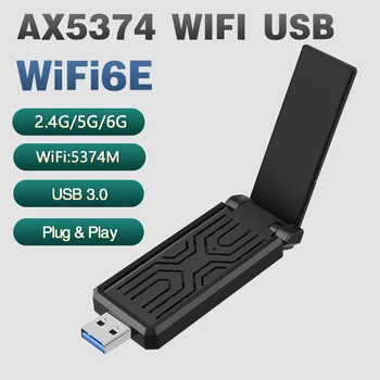 AX5374M WiFi 6E Адаптер USB 3.0 Трибандов 2,4 G/5G/6GHz WiFi Приемник Ключ USB Wlan адаптер За вашия лаптоп/PC Win10/11 Без водачи