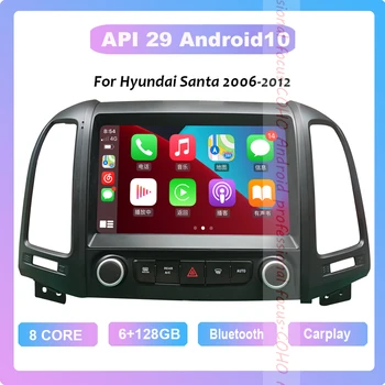 COHOO за Hyundai Santa 2006-2012 Android 10,0 восьмиядерный 6 + 128 Г автомобилен мултимедиен плейър, стерео радио приемник
