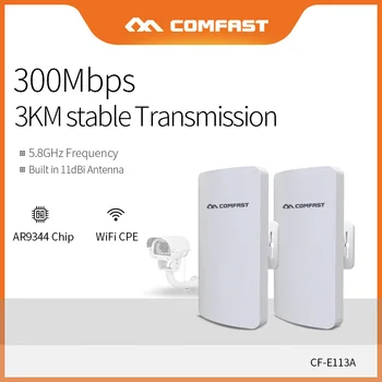Comfast 2 елемента 300 Mbit/с Висока Мощност Открит Wifi Мост 3 км 5 Ghz Безжична Wifi Рутер, AP Удължител CPE Nano станция AP CF-E113A