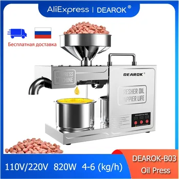 DEAROK-B03 домакински маслопресс машина за извличане на масла студено отопление маслинови семена от слънчоглед хидравлична интелектуална неръждаема стомана 820 W
