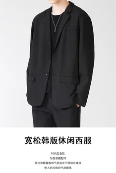E1367 -Мъжки ежедневни летен костюм, сако свободно cut