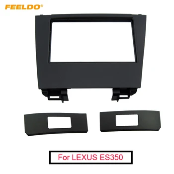 FEELDO автомобили 2Din стереофоническая рамка-адаптер за Lexus ES350 2006-2012 CD/DVD панел на арматурното табло Монтажен комплект за довършителни работи на дограма