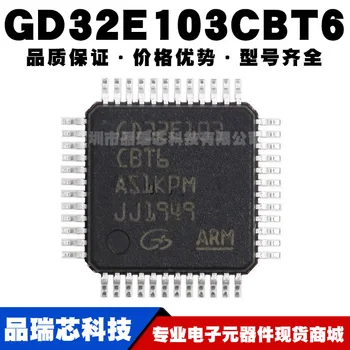 GD32E103CBT6 LQFP-48 SMDNew оригинален автентичен 32-битов микроконтролер чип чип на микроконтролера MCU