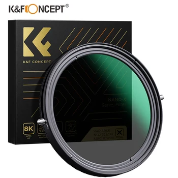 K&F Concept Променлив филтър неутрална плътност ND2-32 с ефект на поляризация 2 в 1 49/52/55/58/62/67/72/77/82 мм без черен кръст 'X'