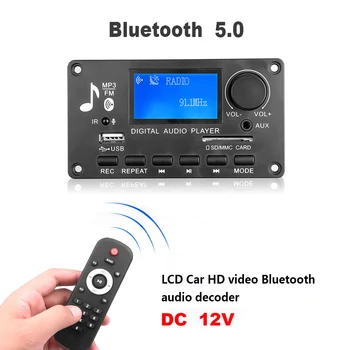 LCD усилвател 12V WMA, WAV, FLAC APE Такса декодер MP3 плейър, съвместим с Bluetooth, 5,0 Кола FM-радио, аудиомодуль, поддръжка за USB TF