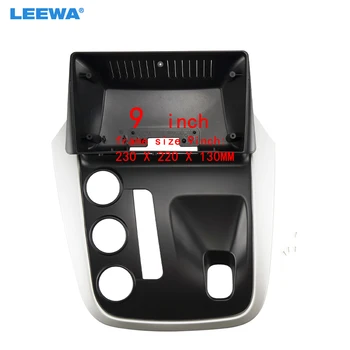 LEEWA Кола Стерео 9-Инчов Адаптер с Фризовой Рамка За Големия Екран Mahindra KUV100 2Din Dash Audio Fitting Panel Frame Kit #CA7164