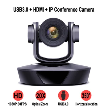 NDI 1080P 60 кадъра в секунда 20X PoE, PTZ Камера С пускането на USB3.0, HDMI, IP RJ-45 Конферентни Камера За Дистанционно Обучение Телемедицине