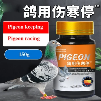 Pigeon daily health пробиотици вода зелен фураж състезателни пощенски гълъб Спирка коремен тиф 150 г