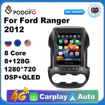 Podofo Android 10 Авто Радио Мултимедиен Плеър За Ford Ranger 2012 GPS Serero CarPlay AI Гласово авторадио DSP 2din Android Auto