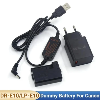 QC3.0 Зарядно + Съединител DR-E10 LP-E10 Фиктивен Батерия + USB Кабел dc адаптер За фотоапарат Canon EOS 1200D 1300D 1500D X90 X80 X70 X50 T5 T6 T7