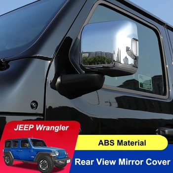 QHCP Капаци огледала за обратно виждане, 1 чифт, стикер за довършителни огледала странични врати, защитната обвивка за Jeep Wrangler JL 18-22, автомобилни аксесоари