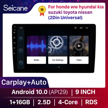 Seicane 2.5 D Универсален Android 10.0 Автомобилен GPS Мултимедиен Navi Стерео музикален Плейър За Nissan QASHQAI/X-TRAIL TOYOTA COROLLA Hyundai Kia