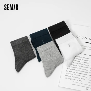 Semir Мъжки есенно-зимните модни обикновена чорапи със среден размер, прости и дишащи основни 5 двойки модни мъжки чорапи