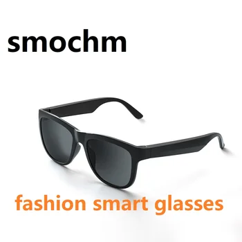 Smogls Bluetooth Smartglass SG3 Слушалки Поляризирани Слънчеви Очила UVA UVB Синя Светлина Предпазва Слънцезащитно Стъкло за iPhone Android PK VUE