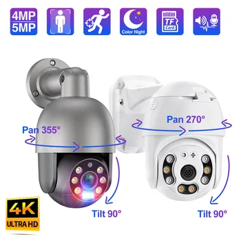 Techage 5MP POE, PTZ IP Камера Цветно Нощно Виждане с Откриване на човек Двустранен Аудио Камера за Видеонаблюдение, Видеонаблюдение на P2P Onvif