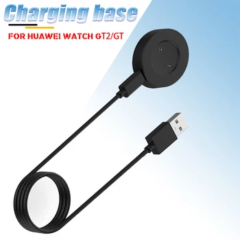 USB-безжична магнитна зарядно устройство ще захранване на зарядно устройство, зарядно устройство, подходящо за Huawei Watch GT 2 GT2/ Honor GS Pro /Magic 2, кабел за бързо зареждане