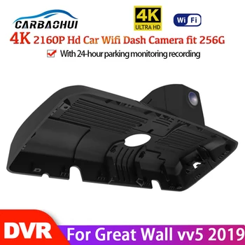 Автомобилен Видеорекордер 4K WiFi Дървар Dash Cam Камера Дигитална Видео Камера Full HD 2160P за Нощно Виждане За Great Wall vv5 2019