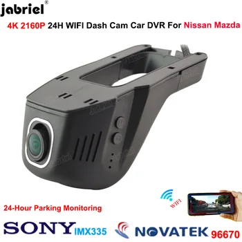 Автомобилен Видеорекордер 4K Dash Cam за Nissan juke, qashqai x trail Измамник Ariya Micra Armada Ритници Frontier Sentra за Mazda 3 6 2 cx-5