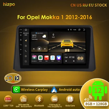 Автомобилна стерео Hizpo за Opel Mokka 1 2012-2016 Радио Мултимедиен Плейър Авторадио 8 Ядрени Android12 Вградена Навигация Carplay