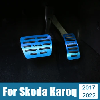 Автомобилни педала на газта и спирачката от алуминиева сплав, тампон върху калъф, накладки за Skoda Karoq 2017 2018 2019 2020 2021 2022 Аксесоари