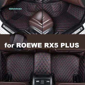 Автомобилни постелки Autohome за ROEWE RX5 PLUS 2020 г., актуализирана версия, аксесоари за крака, килими