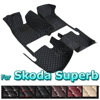 Автомобилни постелки за Skoda Superb 2015 2014 2013 2012 2011 2010 2009 килими Автомобилни Аксесоари, Детайли за декорация по поръчка на килими