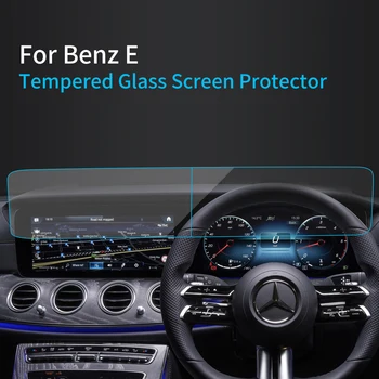 Автомобилни стикери, защитно фолио за екрана, за да Benz E 2023, навигатор, защитен слой от закалено стъкло, автомобилни аксесоари за превозни средства